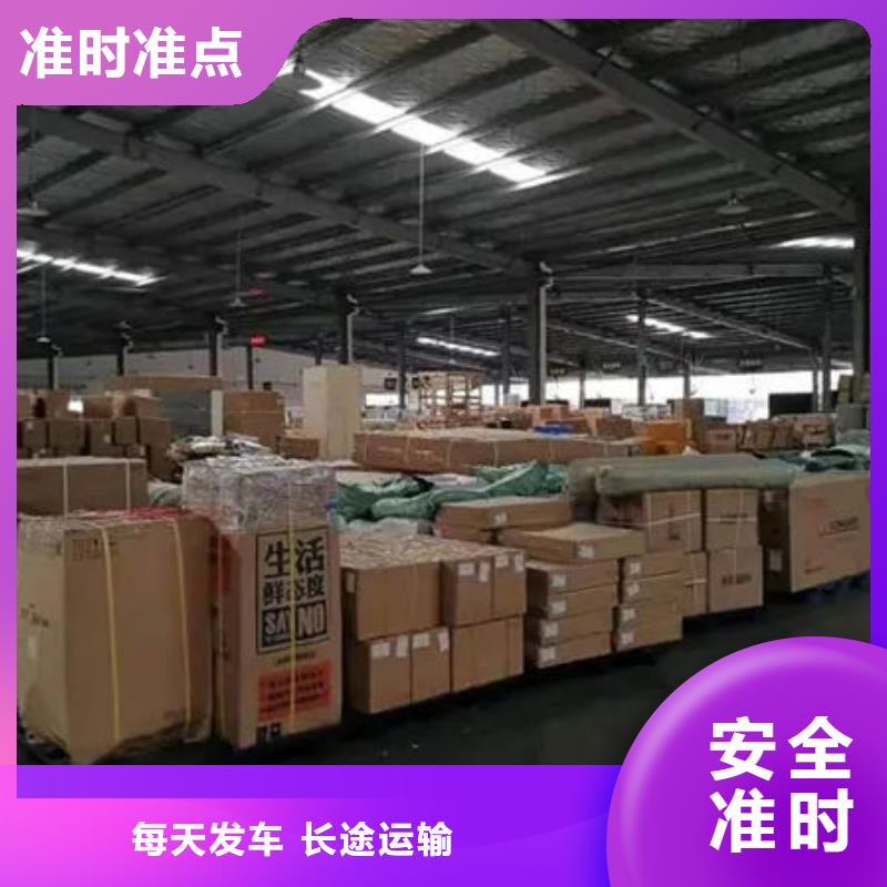 东莞市到衡阳快运公司家具五包