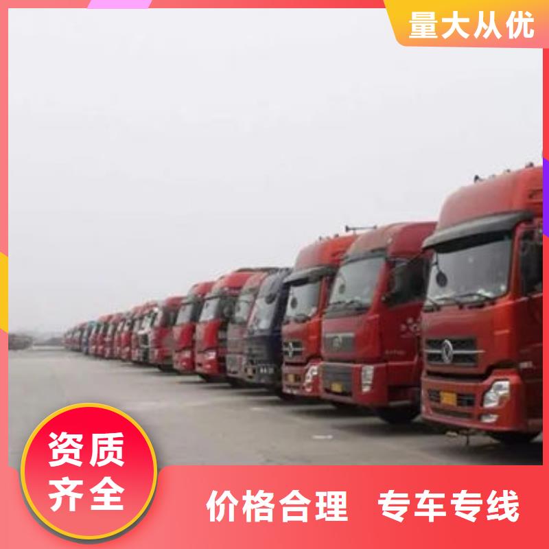 东莞到西宁物流公司天天发车