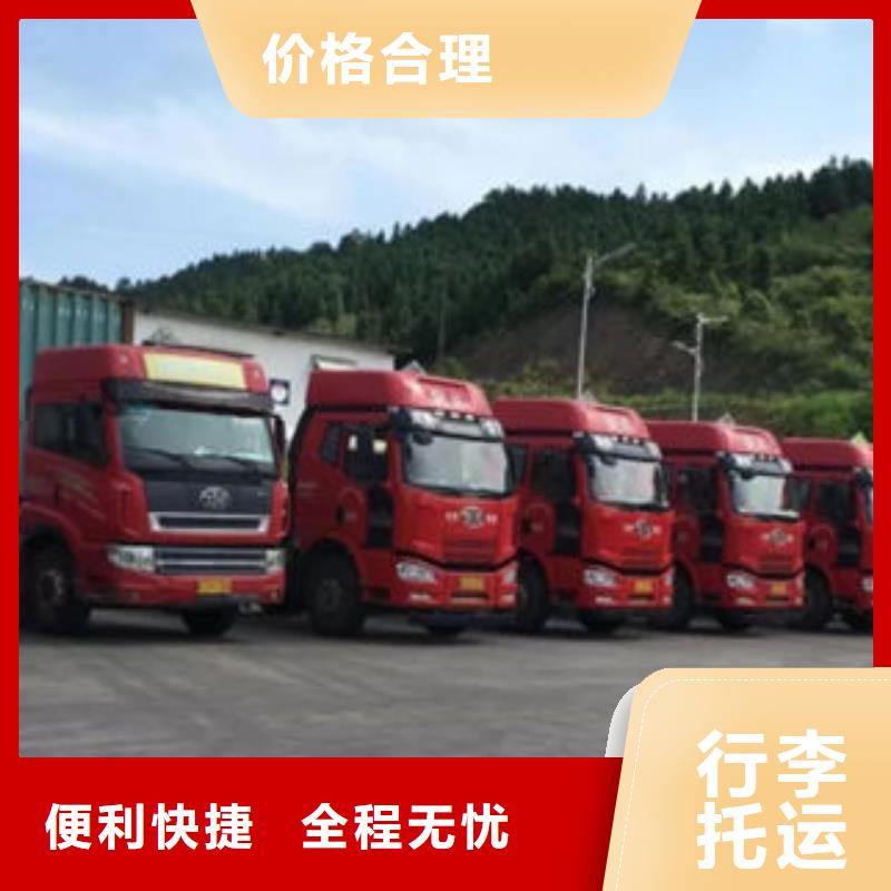 东莞到远程搬家大型设备运输- 本地 散货拼车-新闻资讯