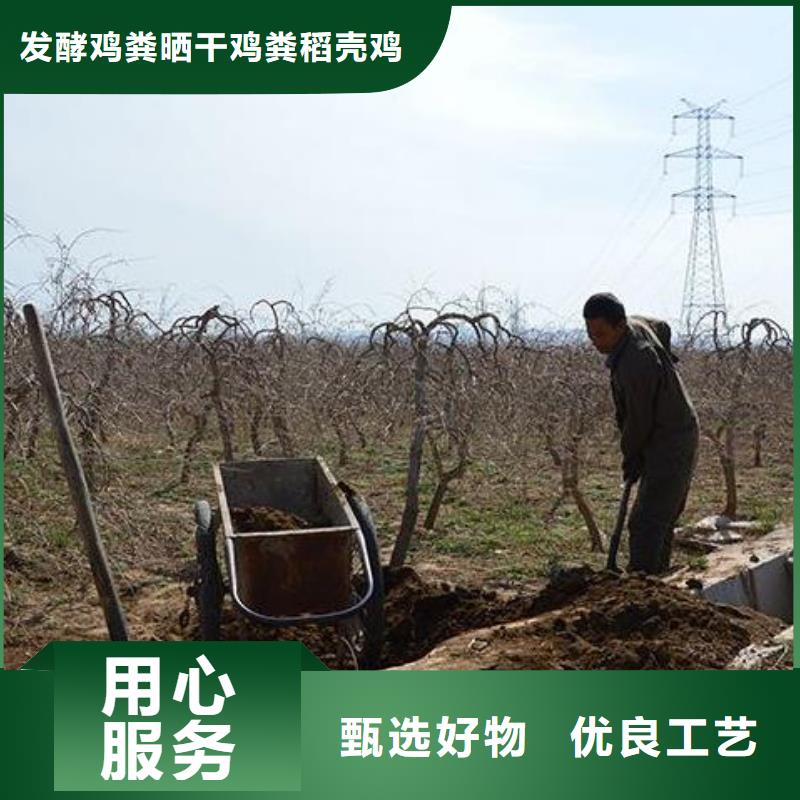 乌兰察布北京赤峰稻壳鸡粪增产幅度大