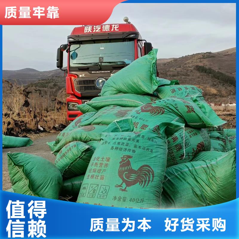 山东潍坊青州鸡粪有机肥助力庄稼增产