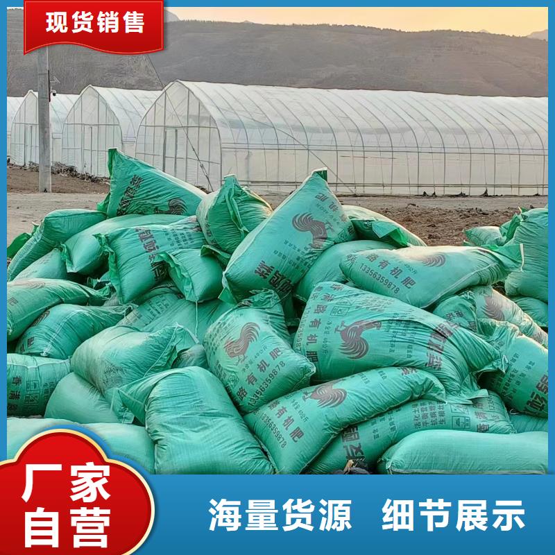 上海经营羊粪有机肥配肥养地