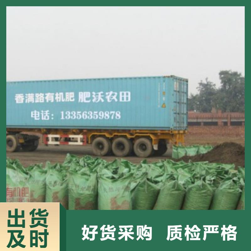 湛江市《赤坎》询价鸡粪增强土壤肥力