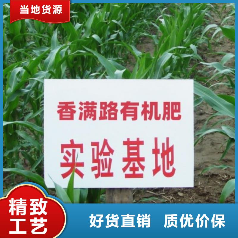 莆田订购有机肥提升土壤肥力