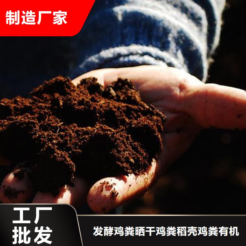 稻壳粪适合农田土壤改良