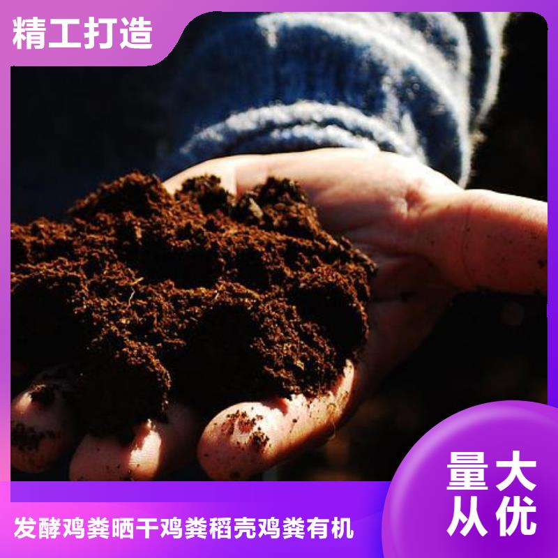 {香满路}深圳市马峦街道羊粪有机肥改良土壤