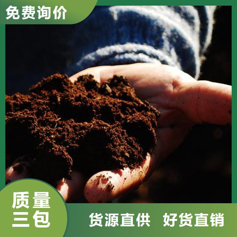 昌江县鸡粪有机肥肥沃农田