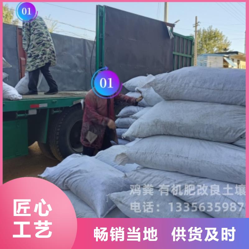 有机肥纯度高