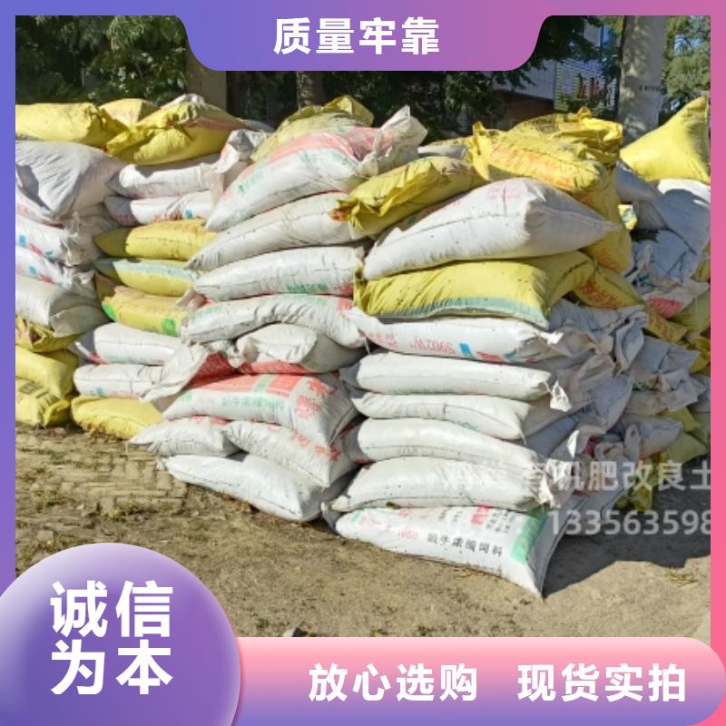 鸡粪有机肥公司发货快