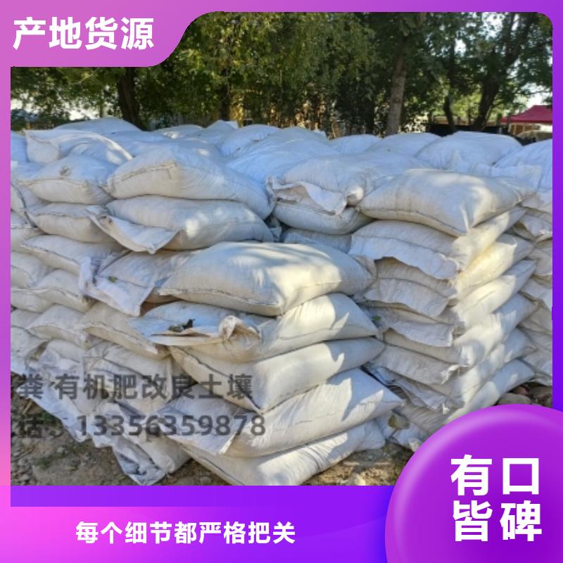 干鸡粪货真价实