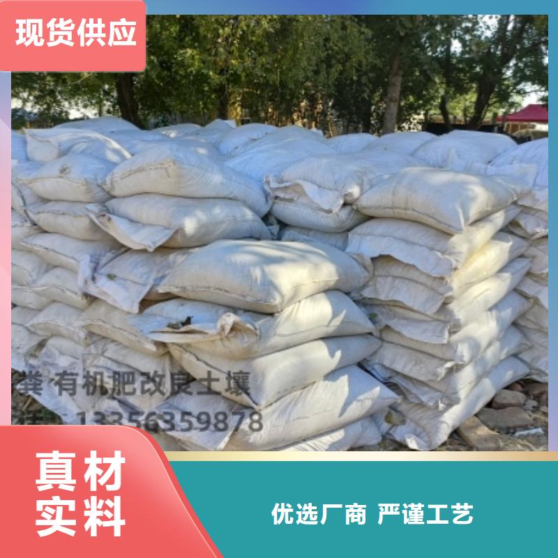 宁德有机肥厂家
