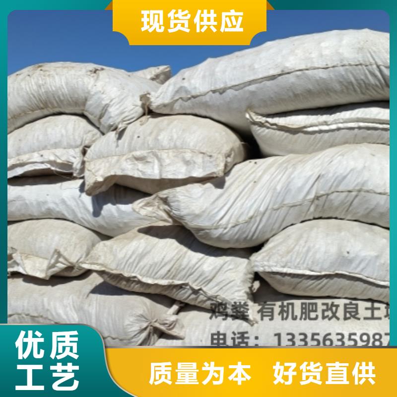 干鸡粪块质量够足