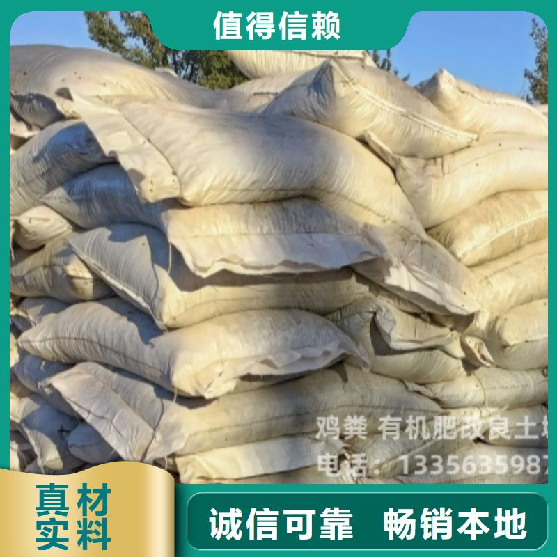 深圳市沙头街道发酵羊粪十分肥粮满仓