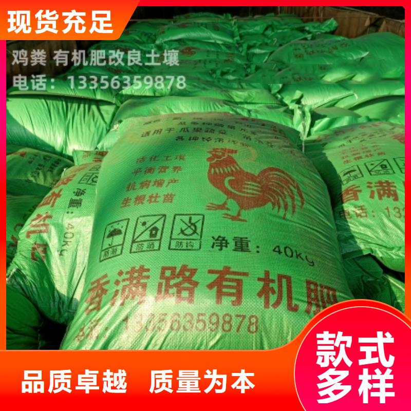 有机肥价格合适