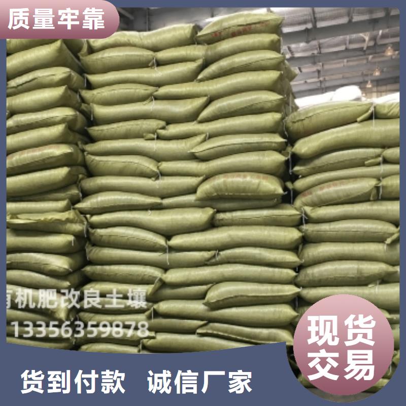 稻壳鸡粪肥沃农田