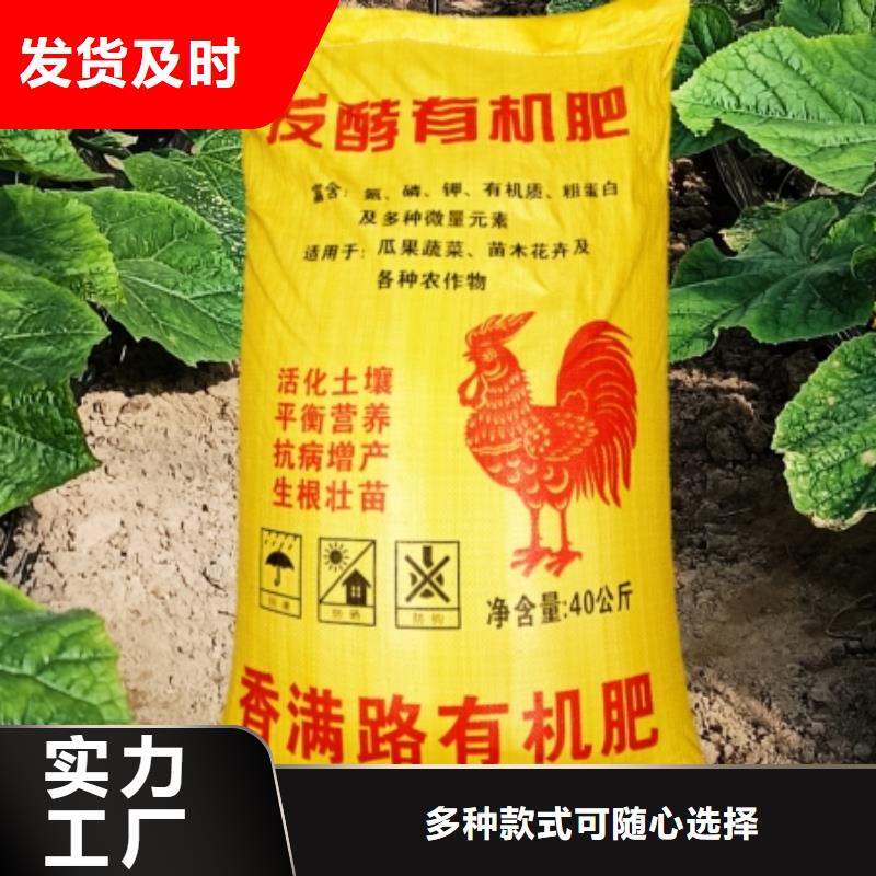 稻壳鸡粪土肥站推荐