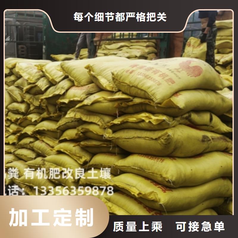 干鸡粪减少肥料投入