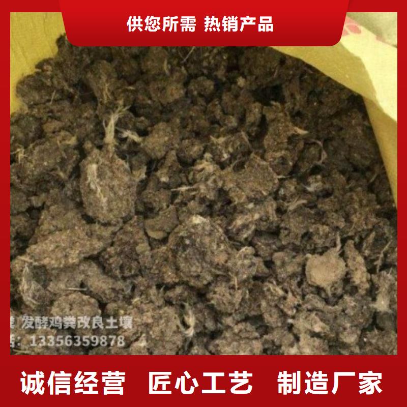 深圳市沙头街道发酵羊粪十分肥粮满仓