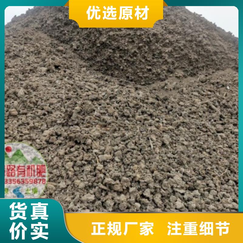 稻壳鸡粪厂家