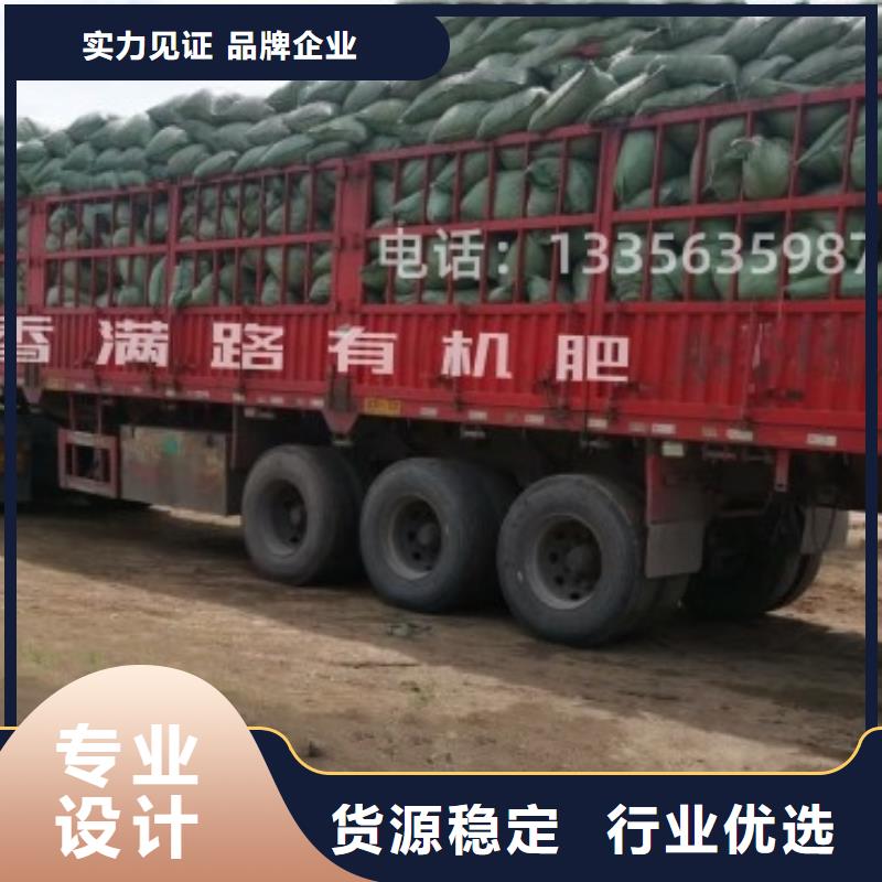 陕西渭南鸡粪承诺守信