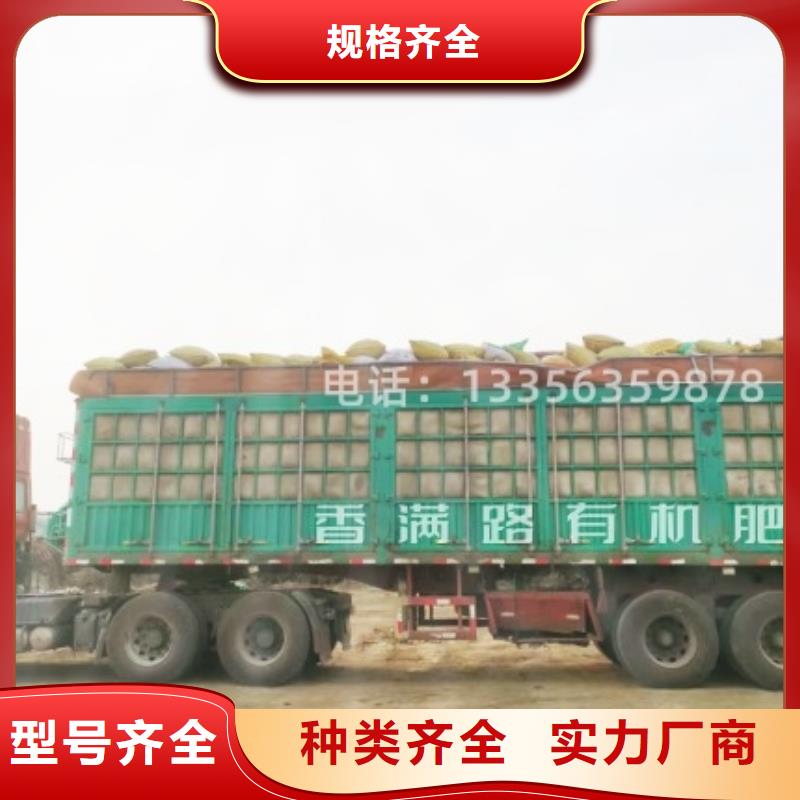 聊城东阿莘县干鸡粪供应
