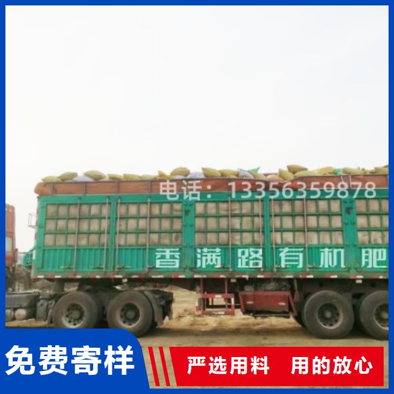 稻壳鸡粪厂家