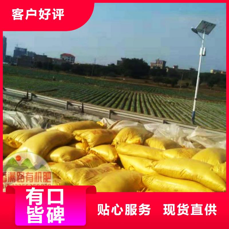 稻壳鸡粪联系厂家
