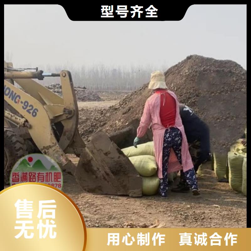 干鸡粪减少肥料投入