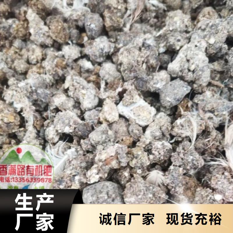 【鸡粪】纯鸡粪精工细致打造