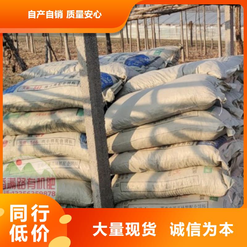 稻壳鸡粪用肥效说话