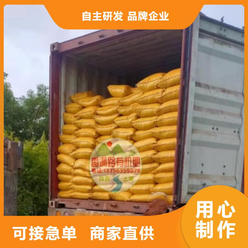 秦皇岛昌乐迁西晒干鸡粪消除连作重茬