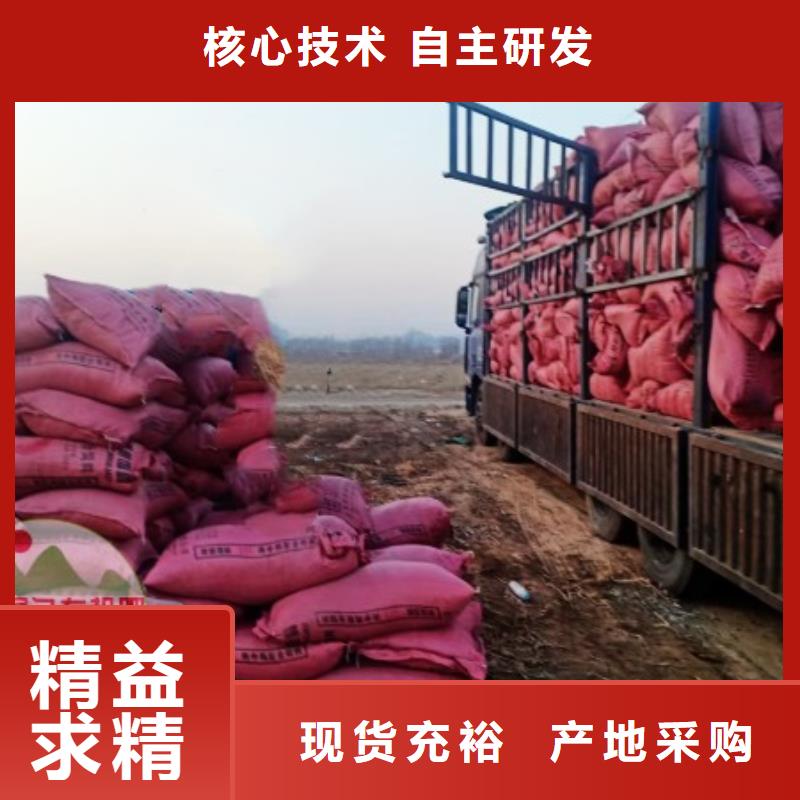 有机肥质优价廉