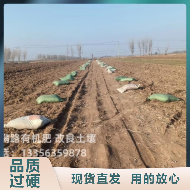 鸡粪有机肥改良土壤