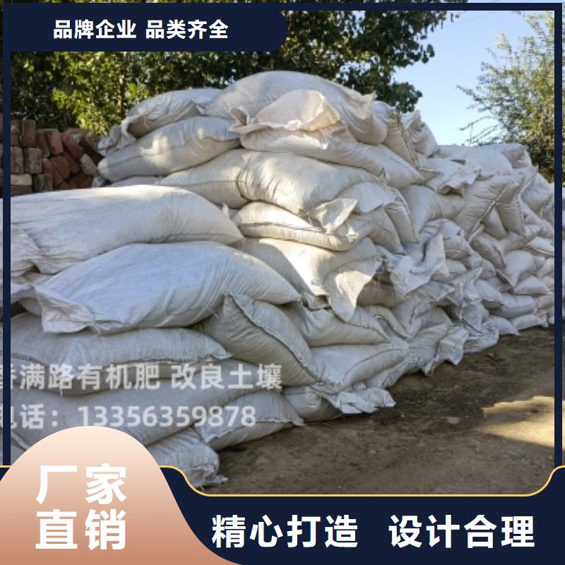 有什么用福建福州厦门鸡粪