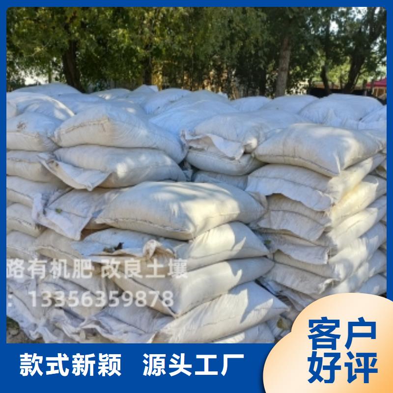 聊城东阿莘县干鸡粪供应