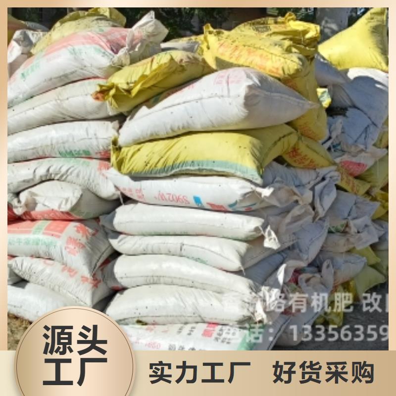 鸡粪有机肥蔬菜基地用的好
