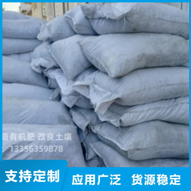 稻壳鸡粪生产流程