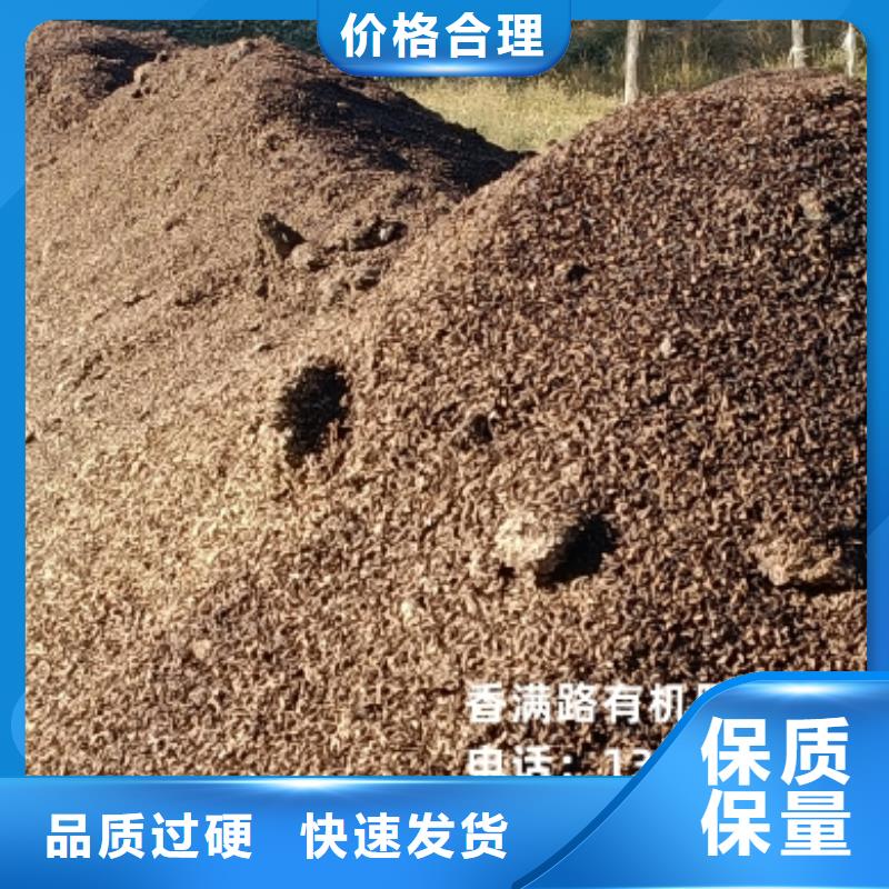 干鸡粪块生产基地