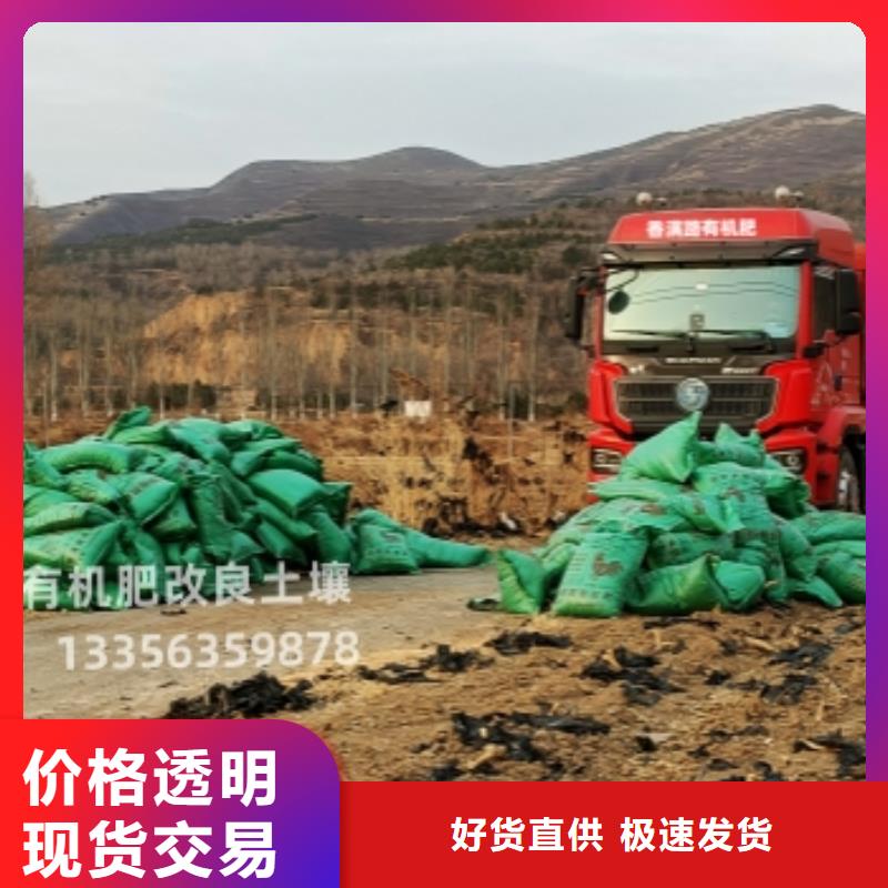 发酵鸡粪改良土壤