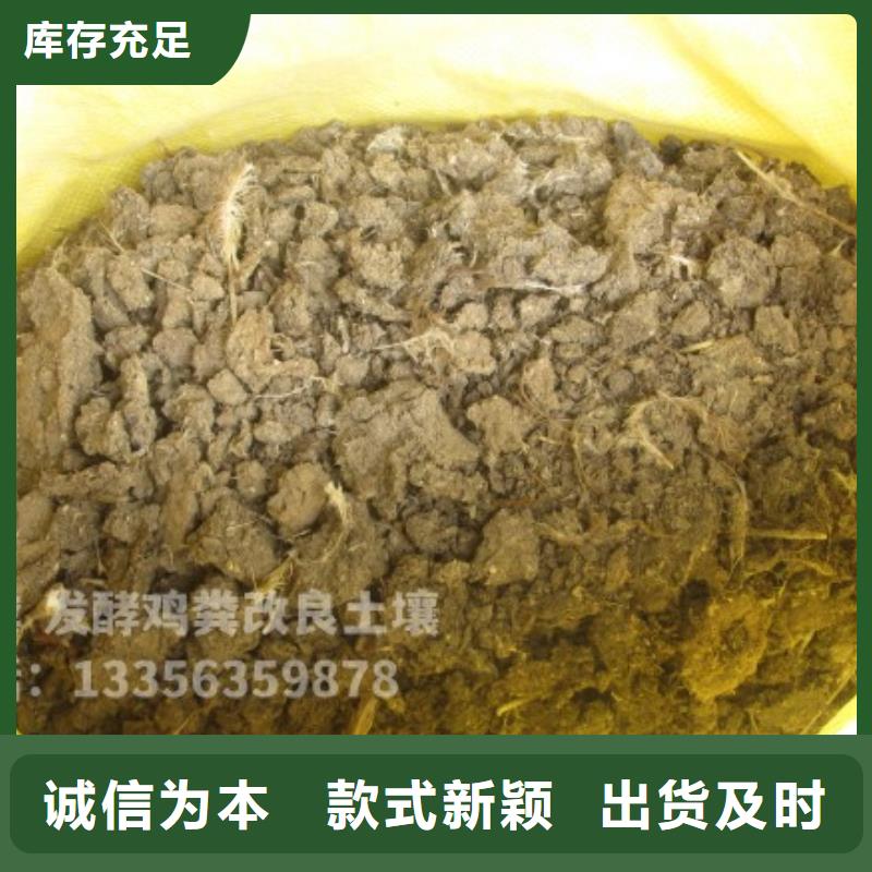 干鸡粪提高产量