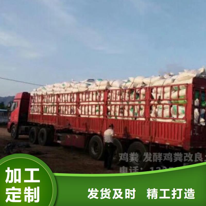 发酵鸡粪深耕厚植