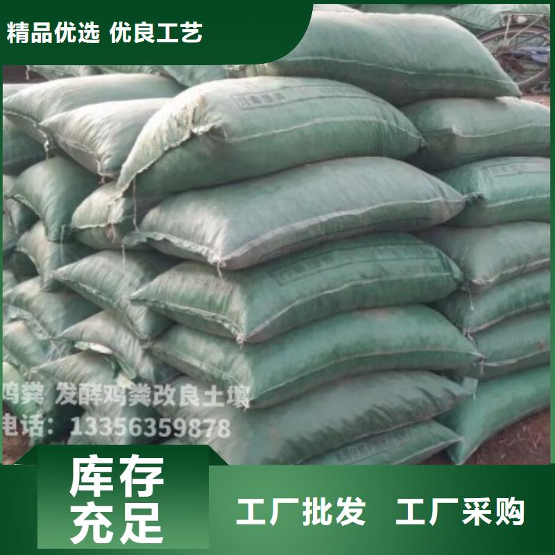 稻壳鸡粪来电咨询