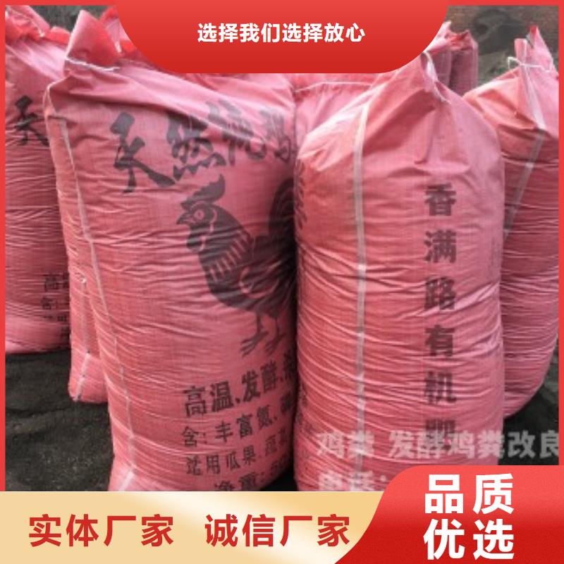 羊粪有机肥厂家