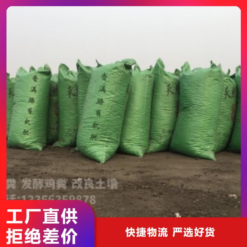 羊粪有机肥型号款式按需定制