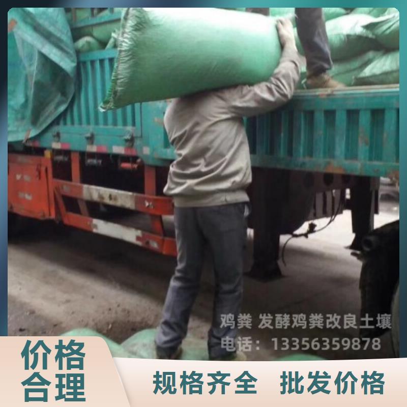 鸡粪有机肥蔬菜基地用的好