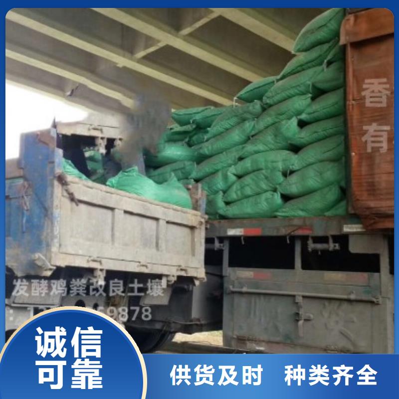 鸡粪销售鸡粪有机肥产品细节参数