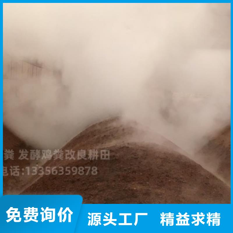 深圳市沙头街道发酵羊粪十分肥粮满仓