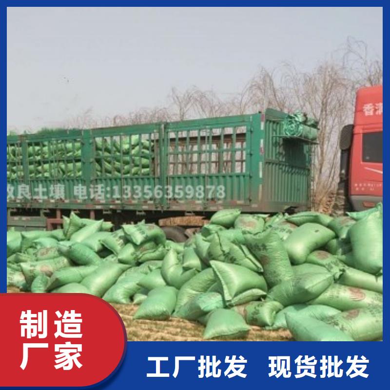 稻壳鸡粪改良土壤助手