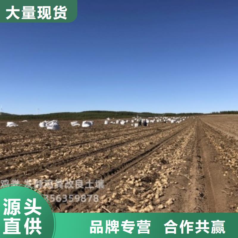 鸡粪有机肥咋个卖的