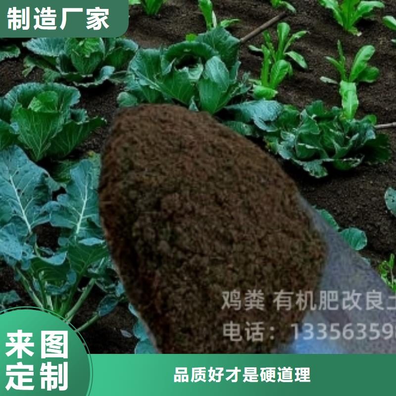 干鸡粪增加亩产量